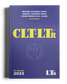 CLT-LTr + Súmulas, Ojs e Precedentes Normativos | 2 livros